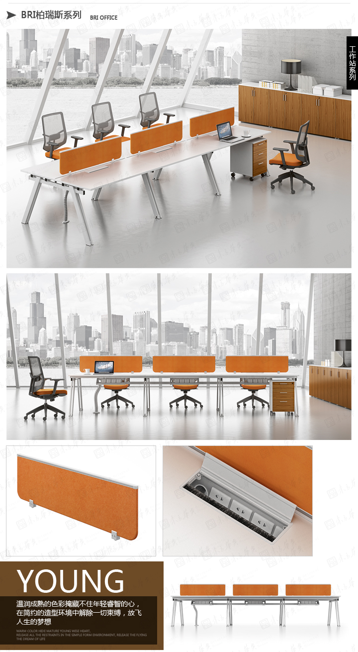 �칫̨|ʱ�д��̨|�칫�Ҿ�|Bri����˹|�ִ���Լʱ���ϰ�칫�����ϰ�������������������